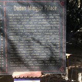 Dadan Mingjur Palace Tibet