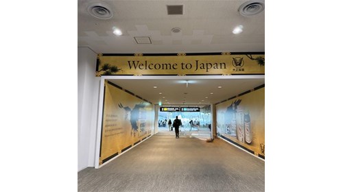 Welcome to Japan sign Narita Airport 