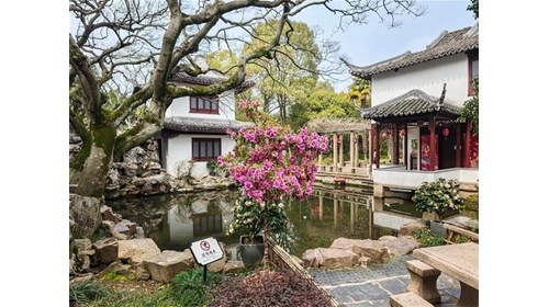 Shanghi Yu Gardens