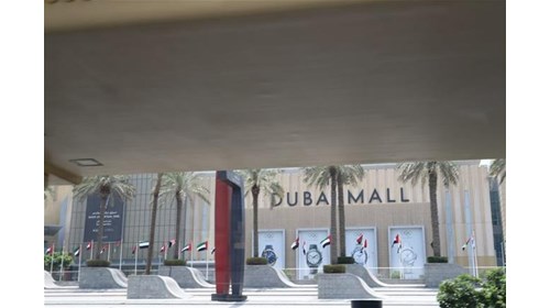 DUBIA MALL